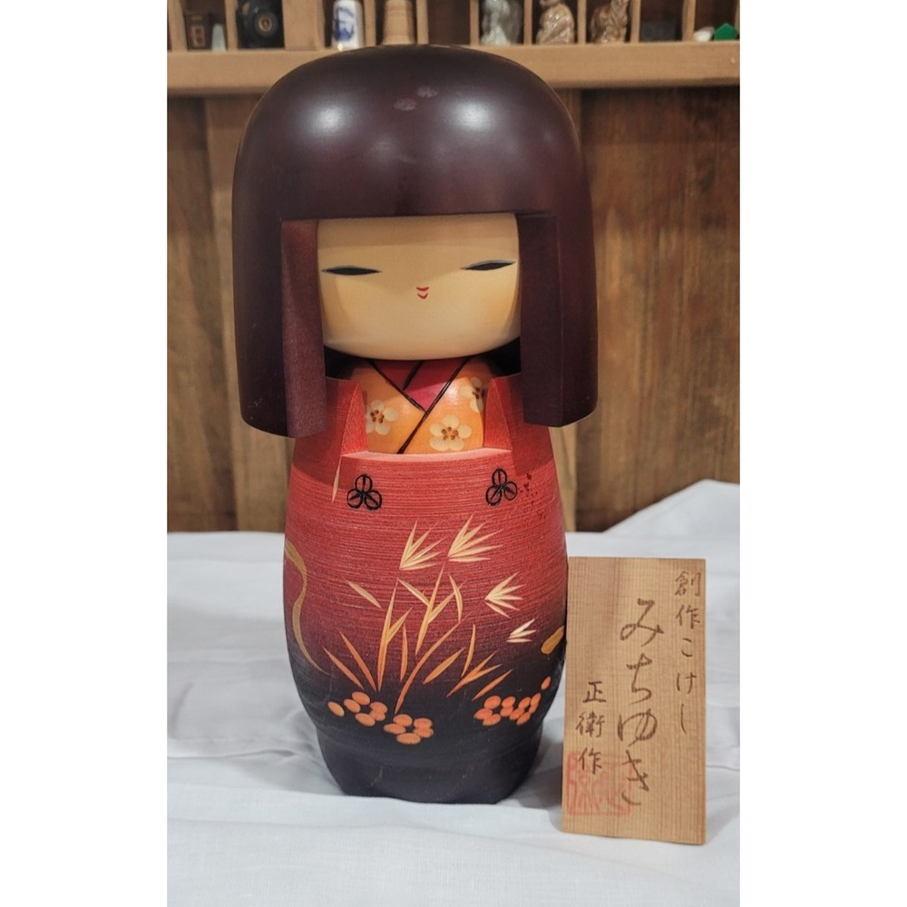 Kyoohoo Japanese Kokeshi Doll